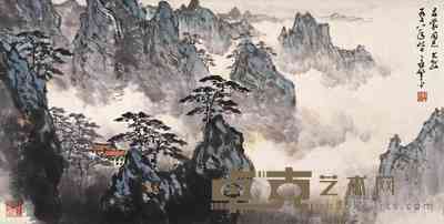 应野平 1978年作 黄山 立轴 33×64cm